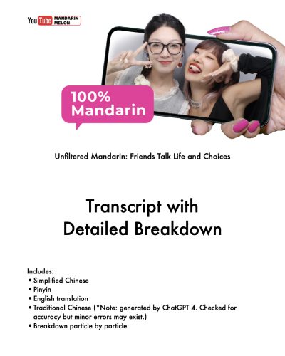 transcript-breakdown.1